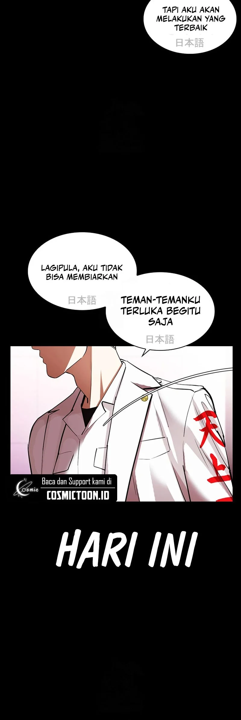 Lookism Chapter 592 - halaman 61
