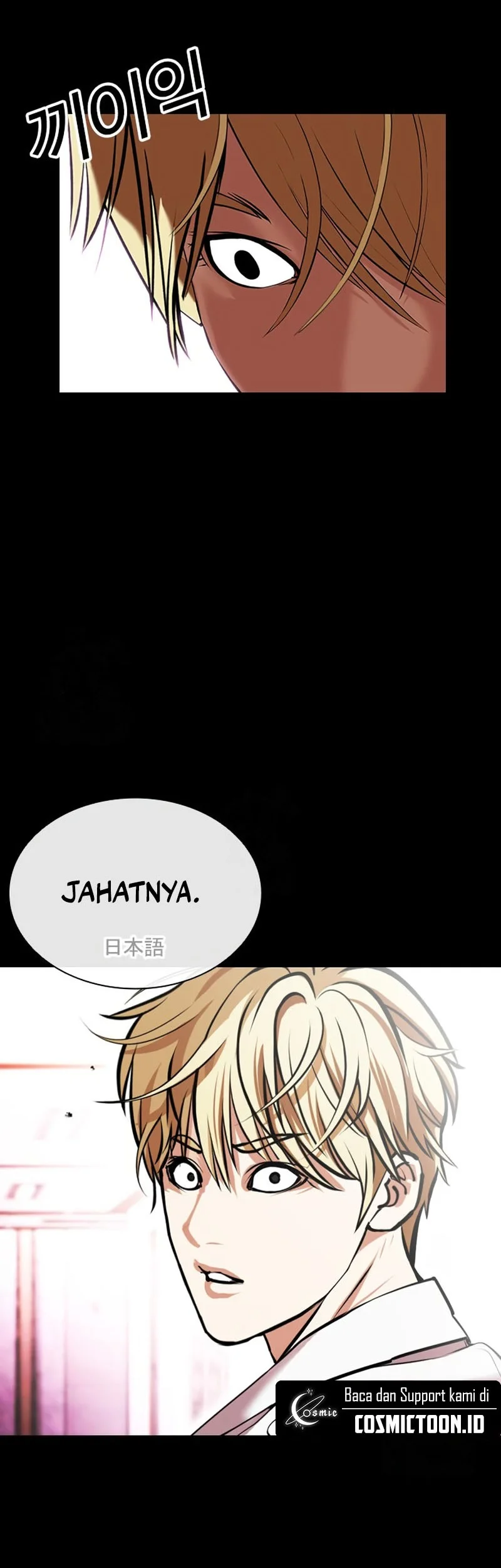 Lookism Chapter 592 - halaman 63