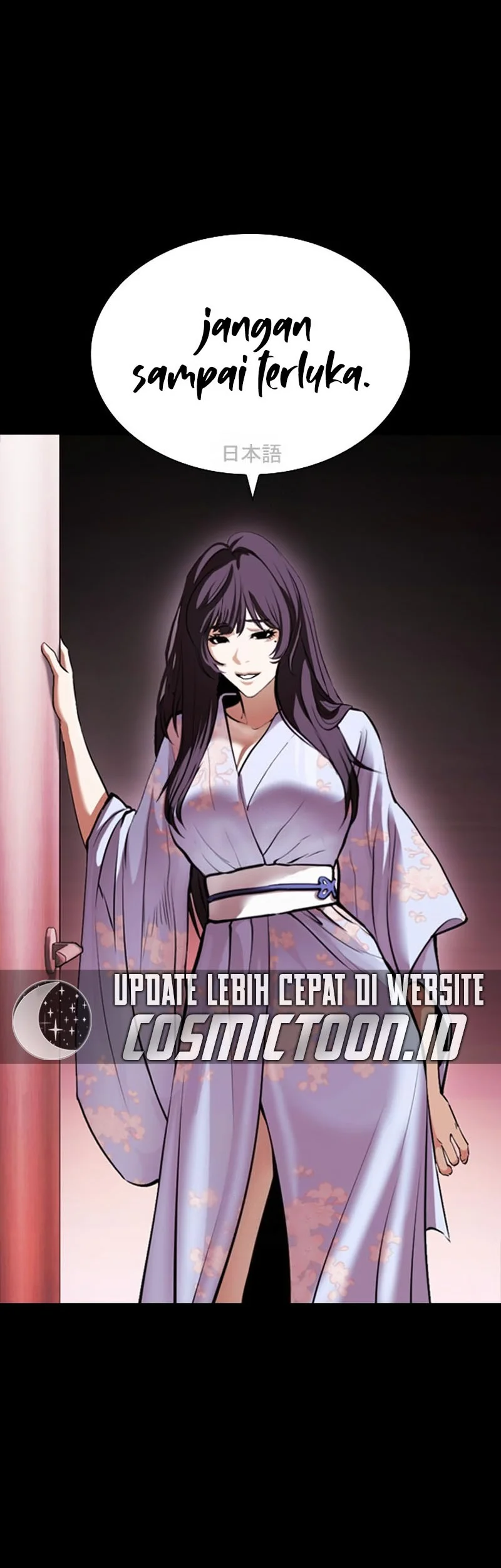 Lookism Chapter 592 - halaman 65
