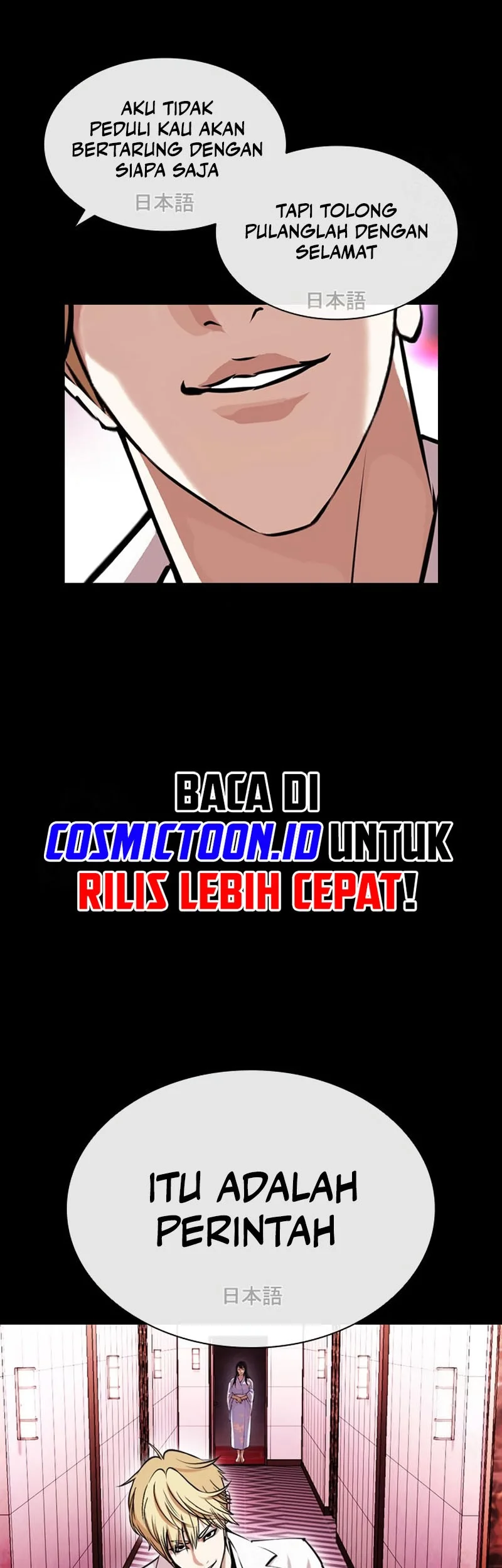 Lookism Chapter 592 - halaman 66