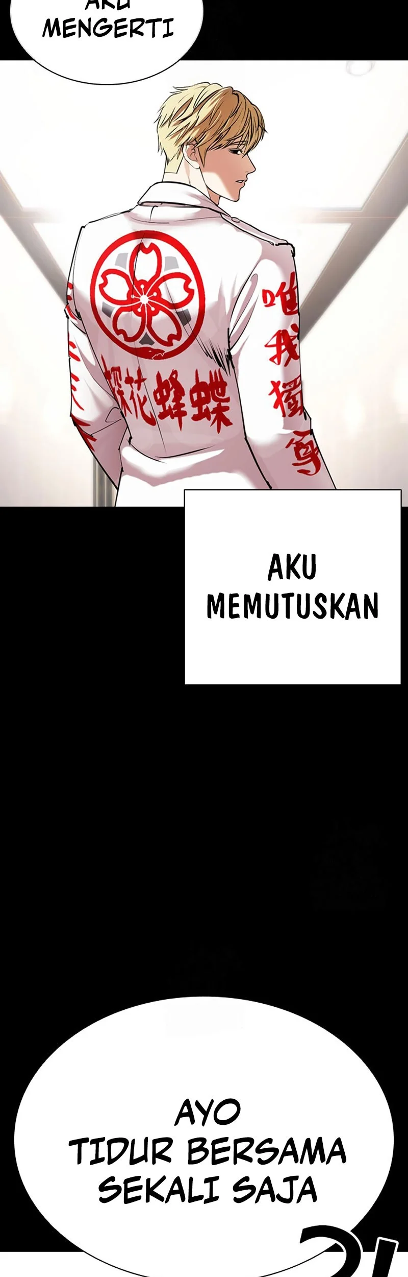 Lookism Chapter 592 - halaman 70