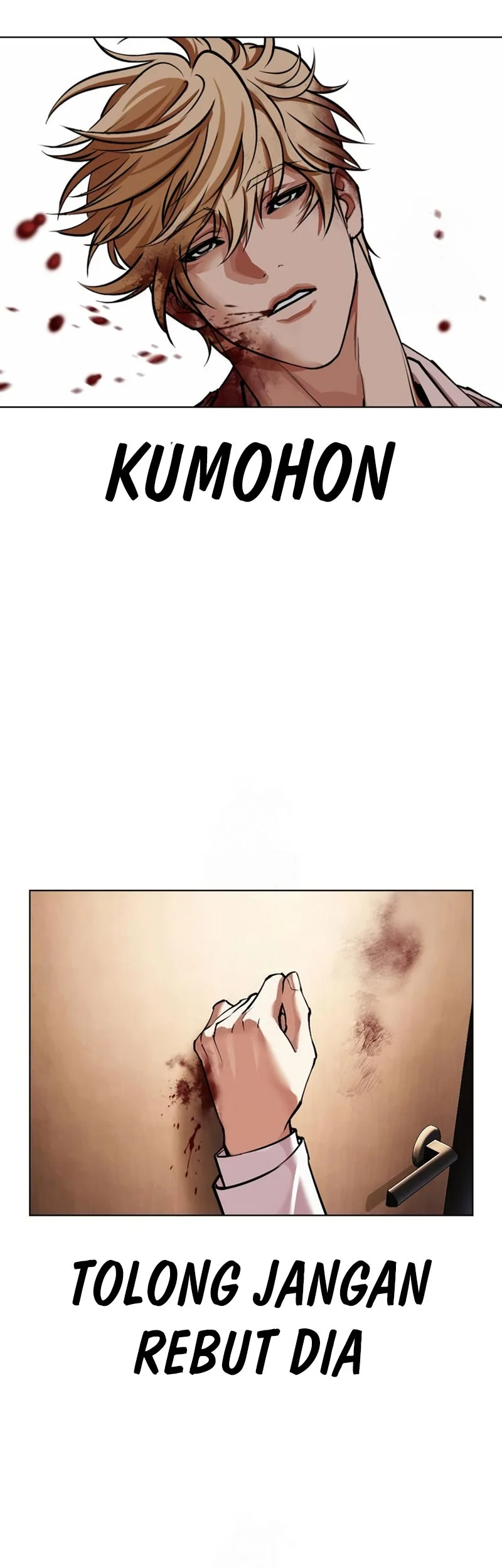 Lookism Chapter 592 - halaman 80