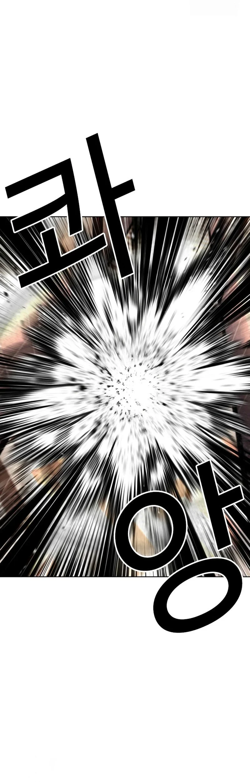 Lookism Chapter 592 - halaman 88