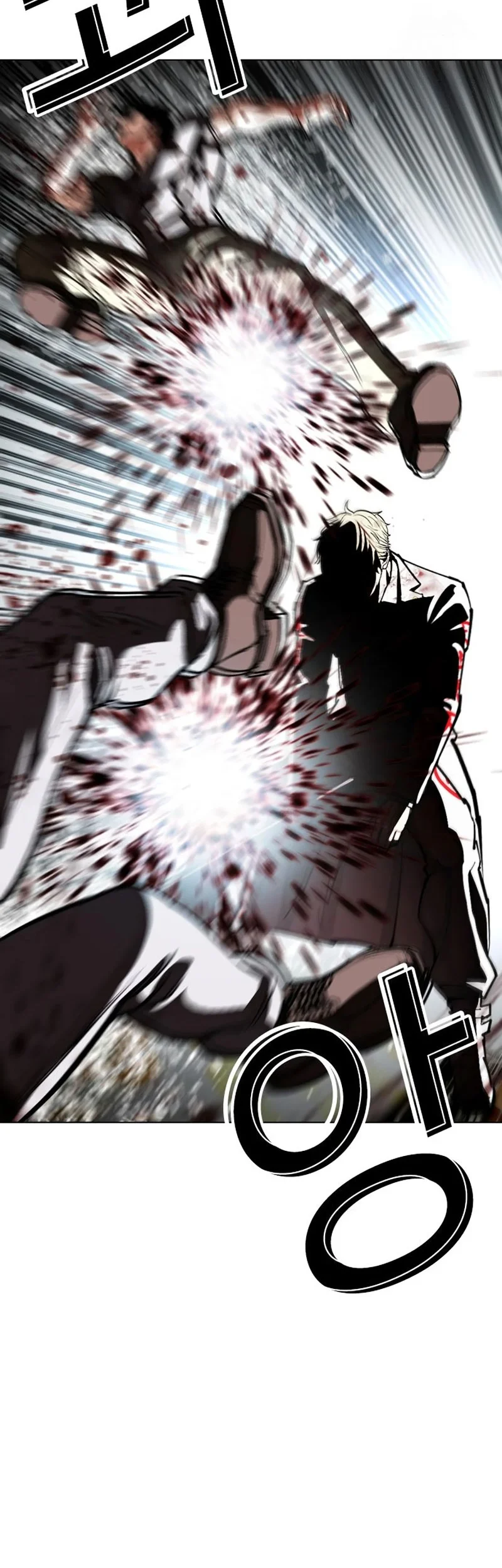 Lookism Chapter 592 - halaman 95