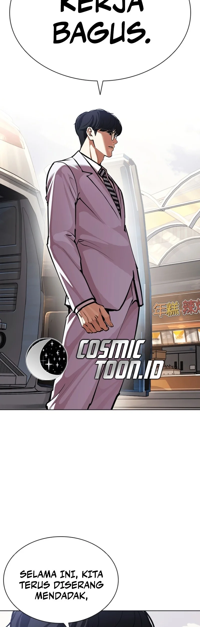 Lookism Chapter 593 - halaman 104
