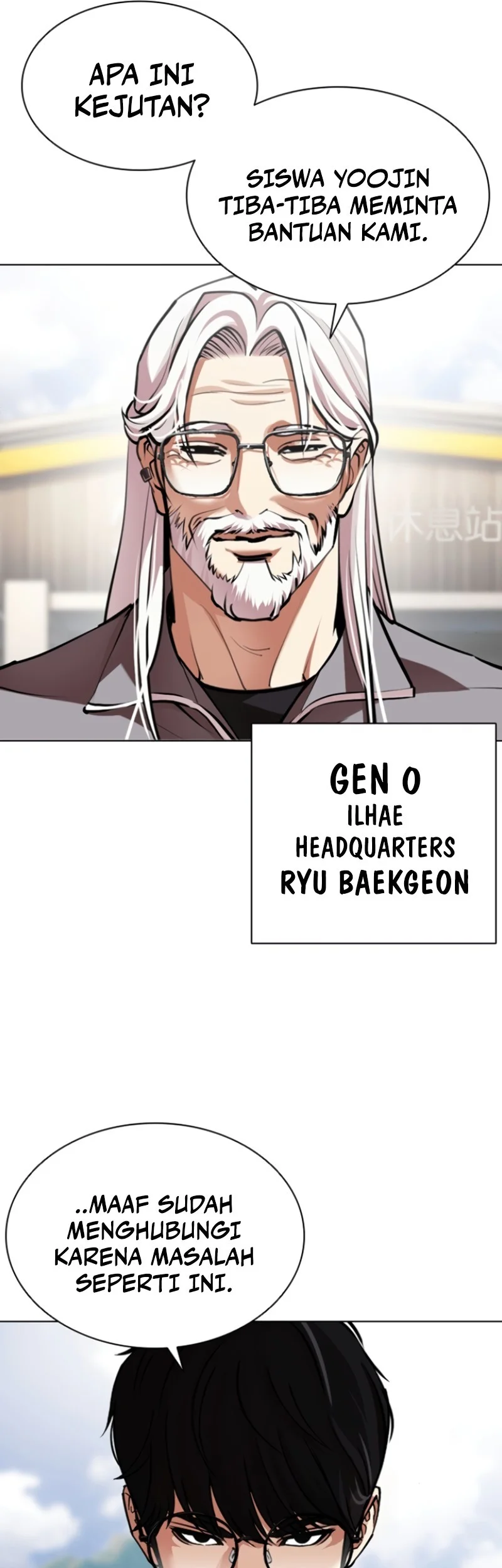 Lookism Chapter 593 - halaman 109