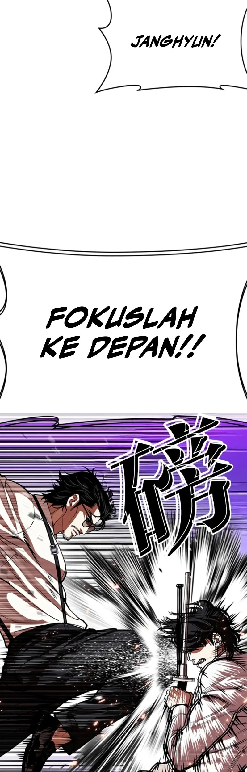 Lookism Chapter 593 - halaman 16