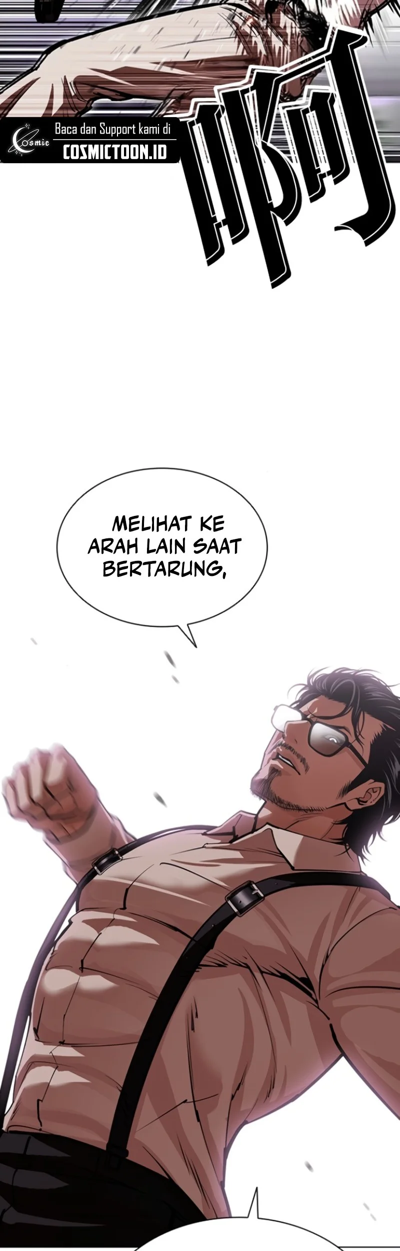 Lookism Chapter 593 - halaman 17