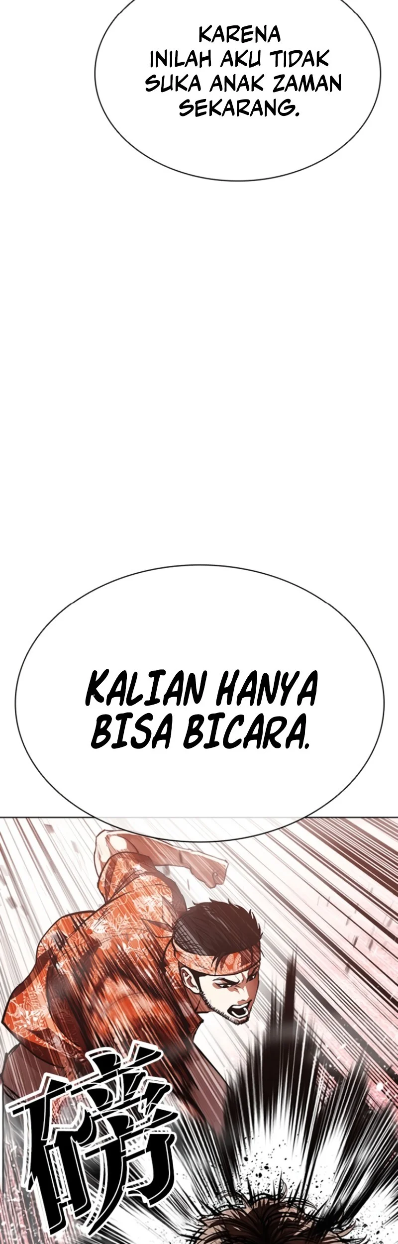 Lookism Chapter 593 - halaman 18