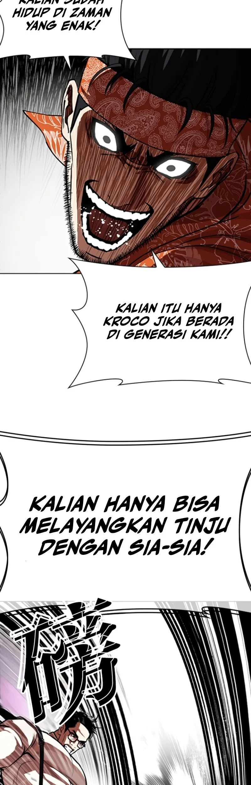Lookism Chapter 593 - halaman 22