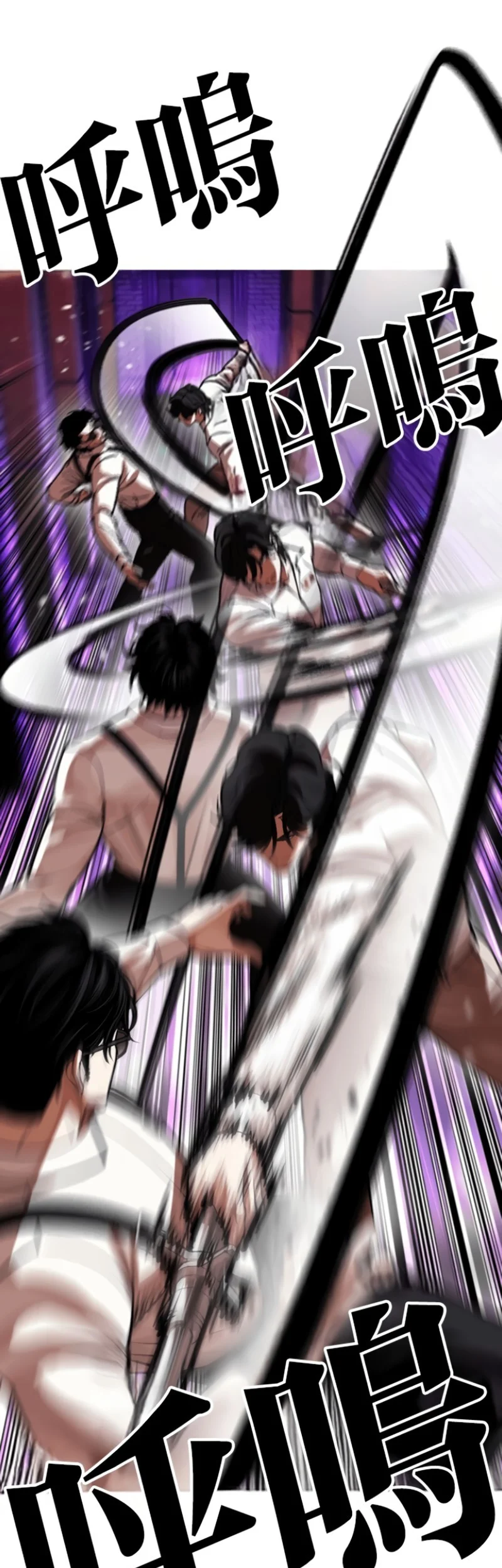 Lookism Chapter 593 - halaman 36