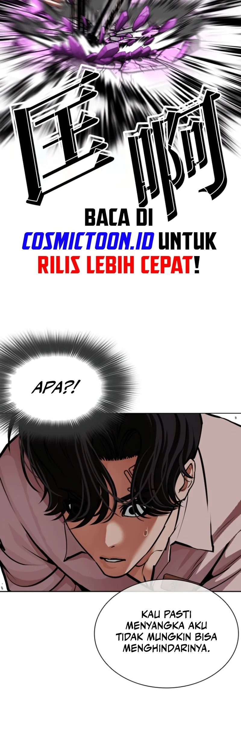 Lookism Chapter 593 - halaman 47