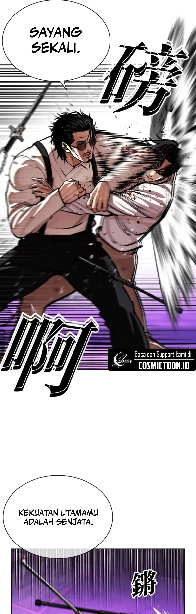 Lookism Chapter 593 - halaman 50