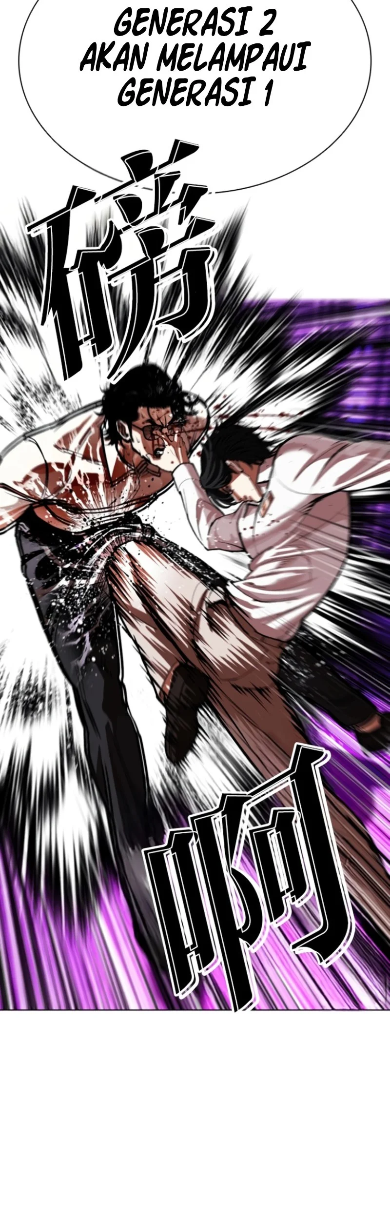 Lookism Chapter 593 - halaman 61