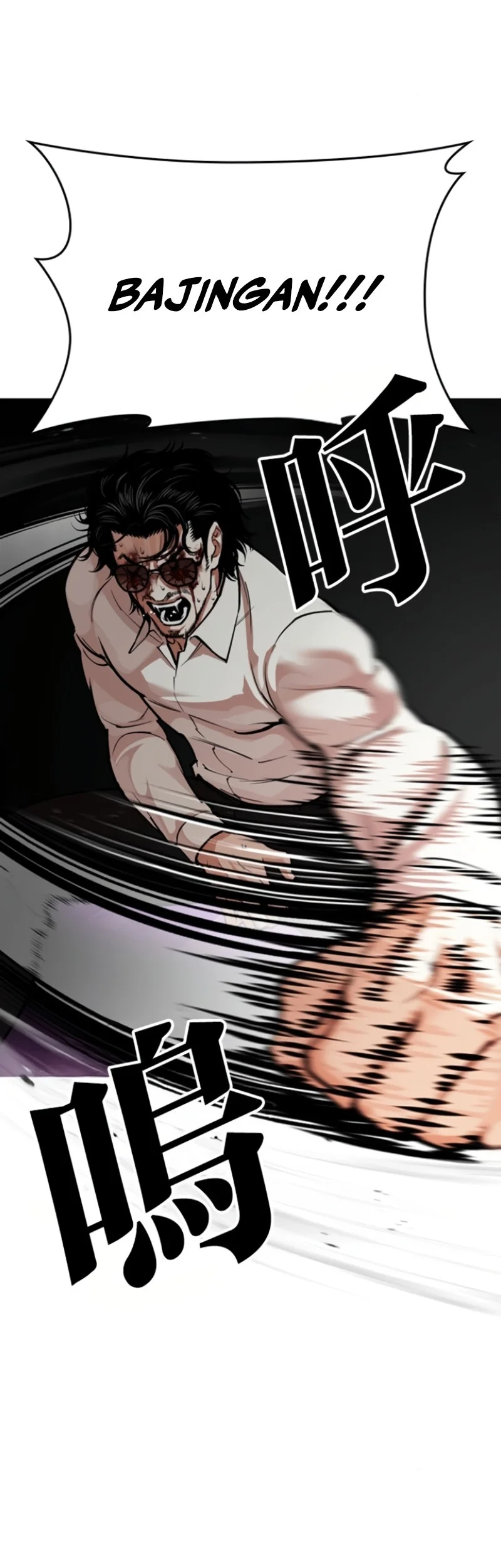 Lookism Chapter 593 - halaman 62