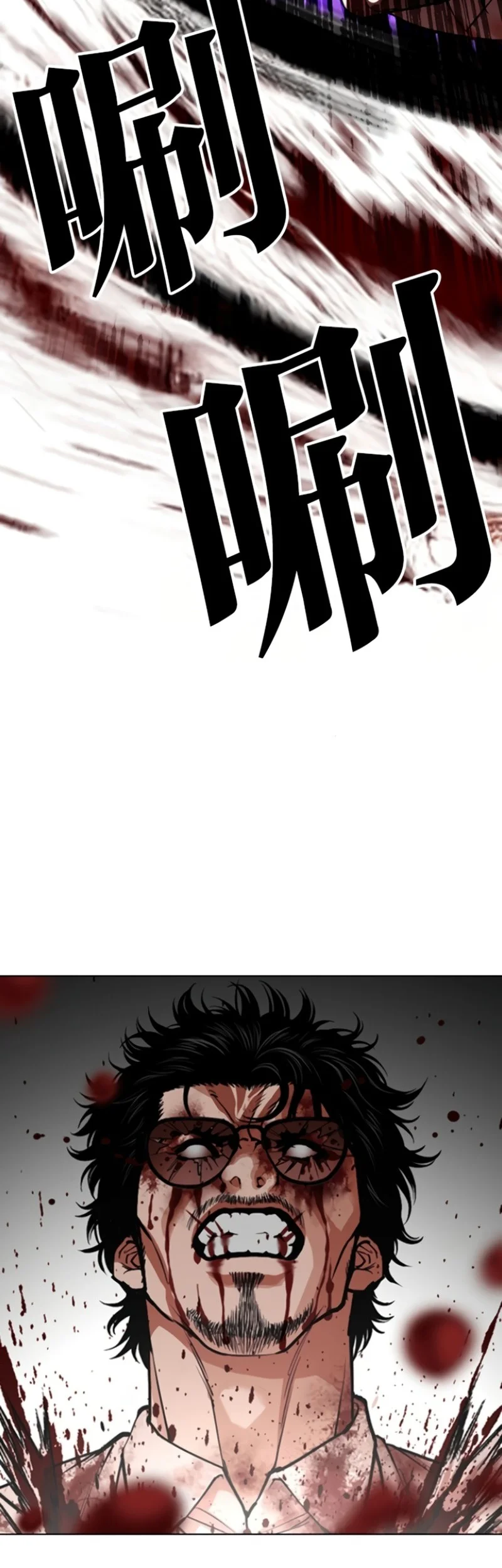 Lookism Chapter 593 - halaman 68