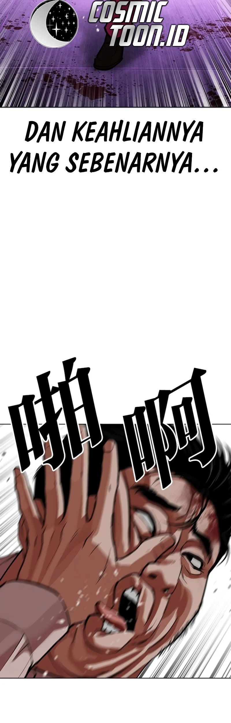 Lookism Chapter 593 - halaman 71