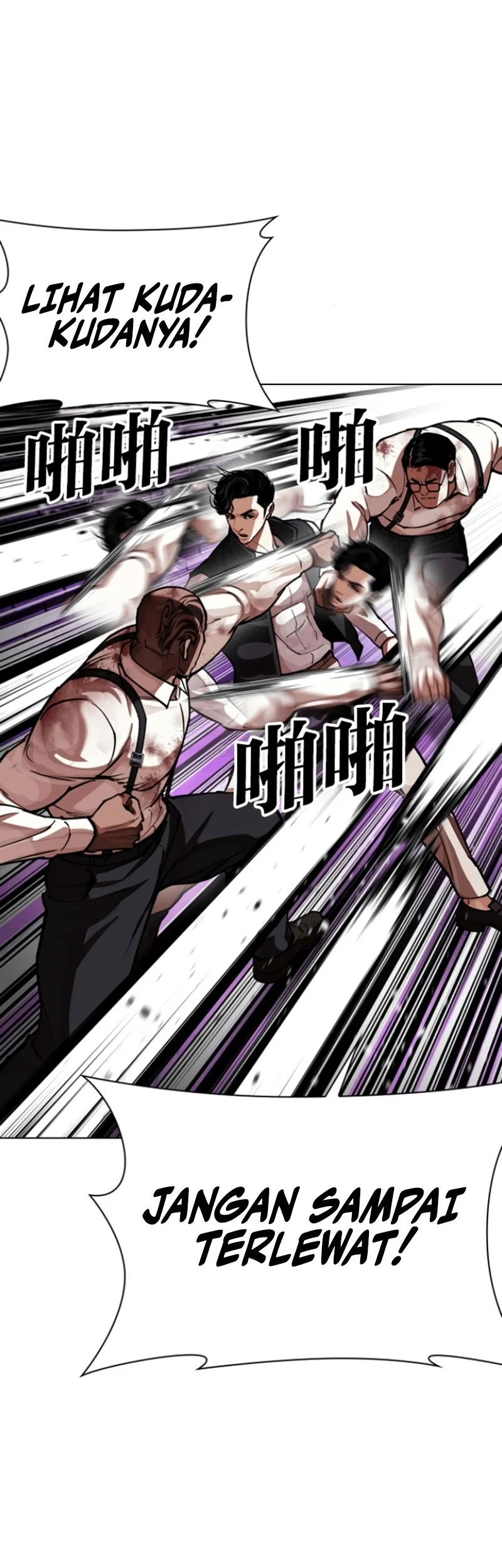 Lookism Chapter 593 - halaman 74