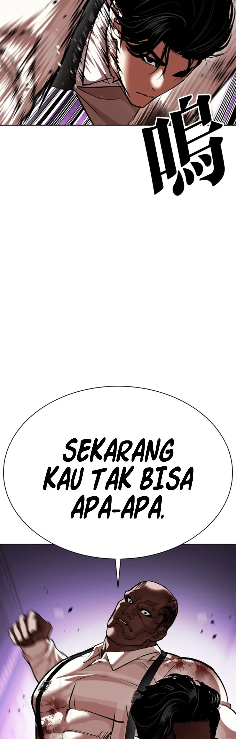 Lookism Chapter 593 - halaman 76
