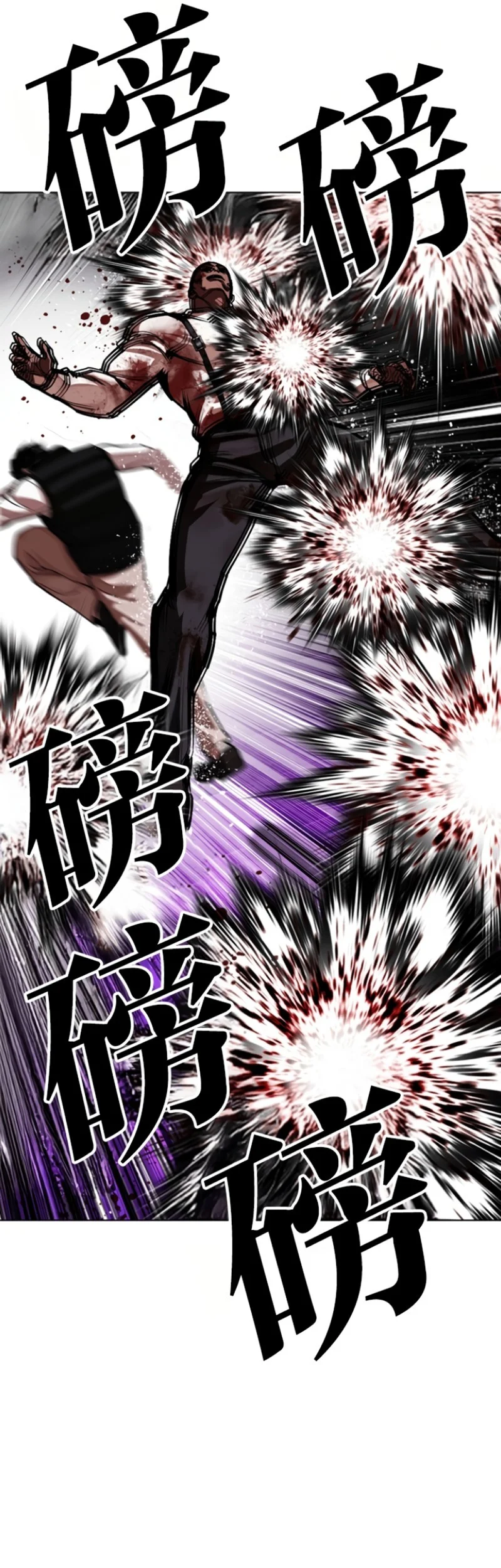 Lookism Chapter 593 - halaman 79