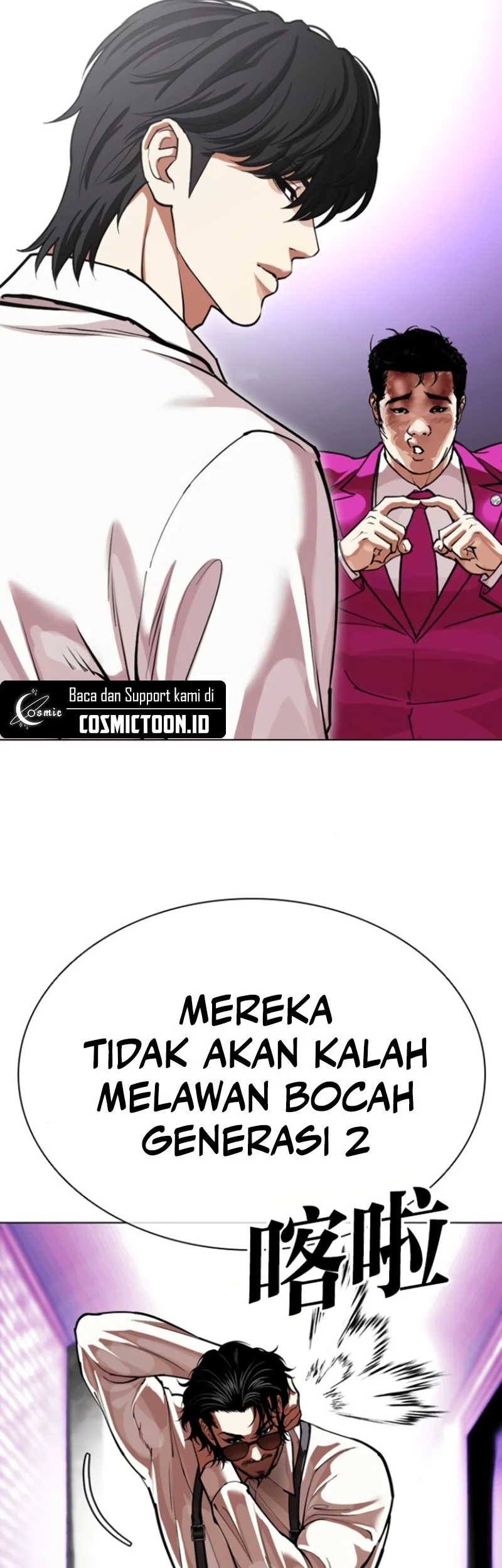 Lookism Chapter 593 - halaman 8