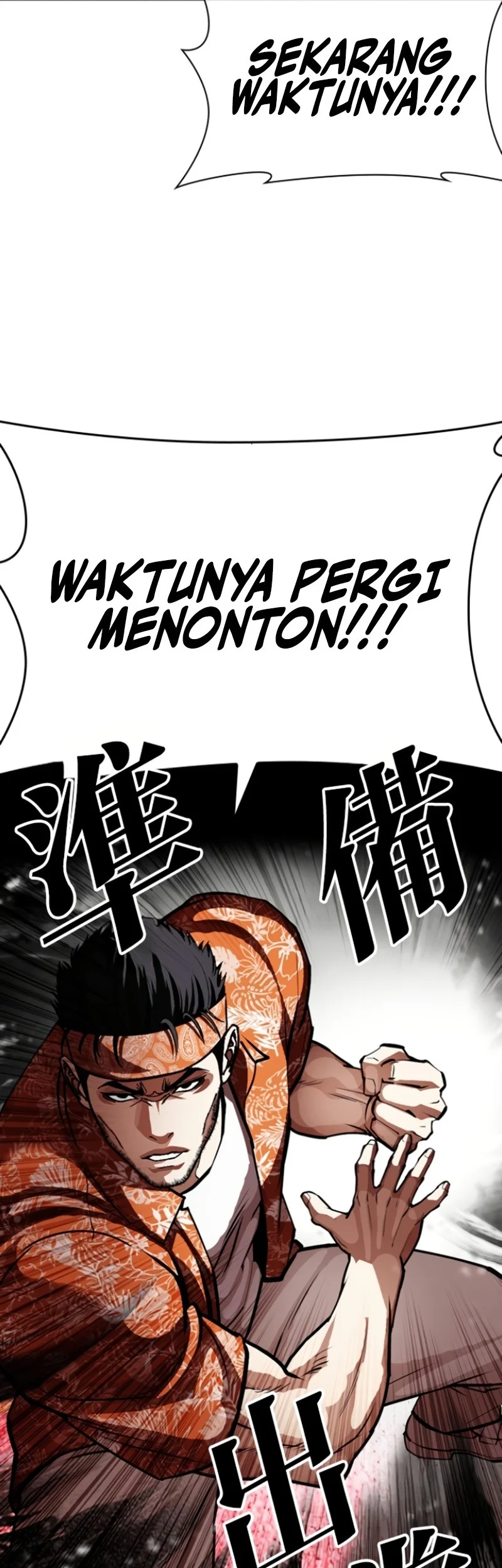 Lookism Chapter 593 - halaman 88
