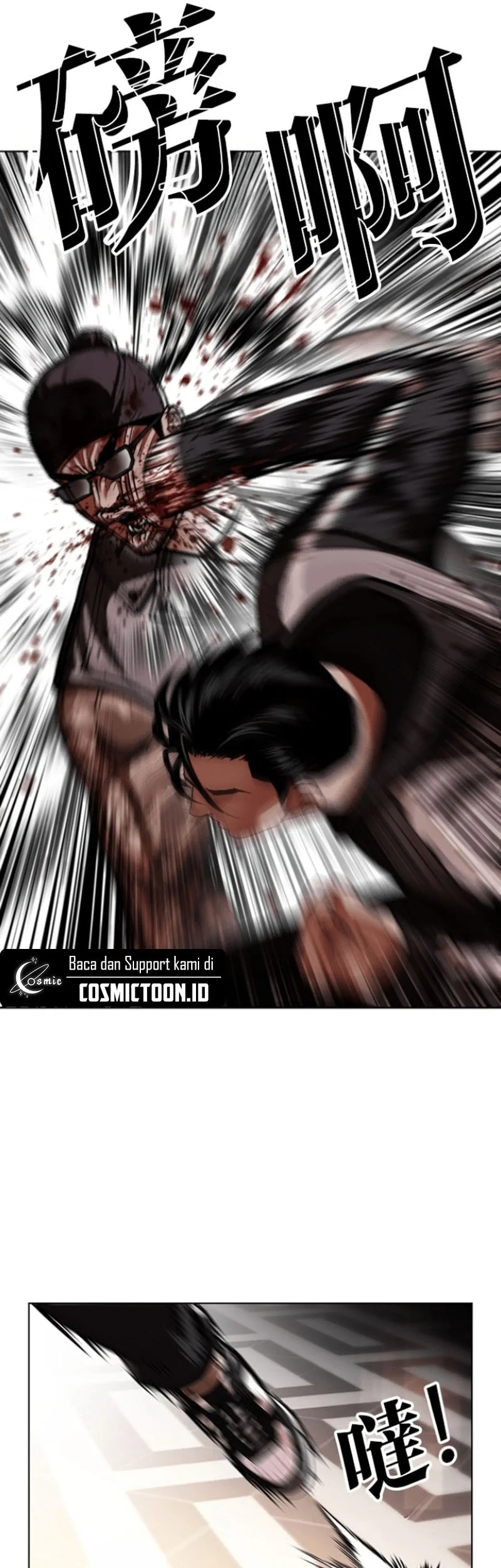 Lookism Chapter 594 - halaman 13