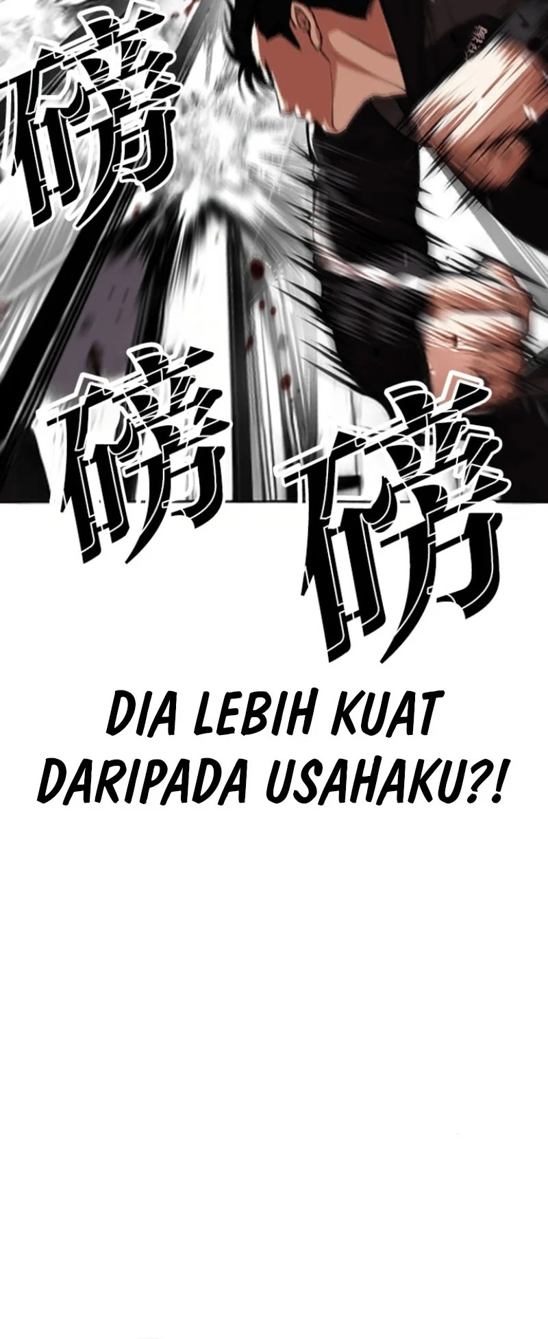 Lookism Chapter 594 - halaman 18