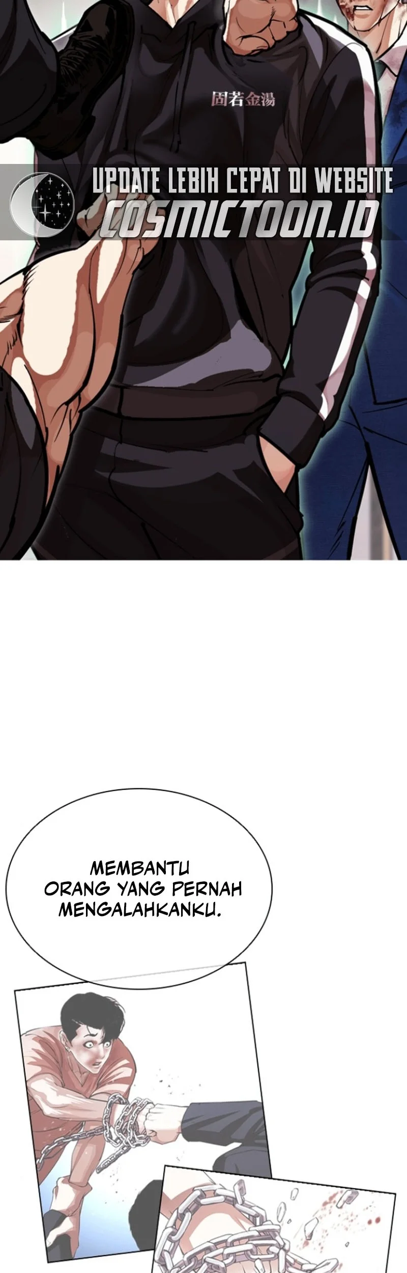 Lookism Chapter 594 - halaman 2