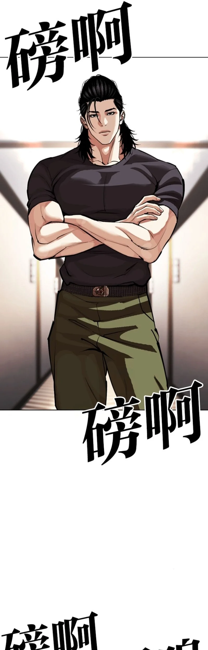 Lookism Chapter 594 - halaman 25