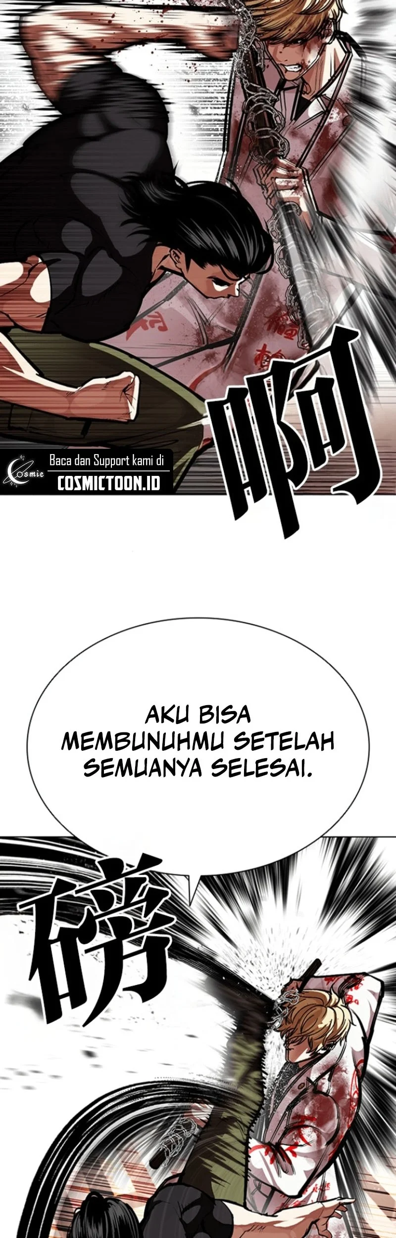 Lookism Chapter 594 - halaman 34