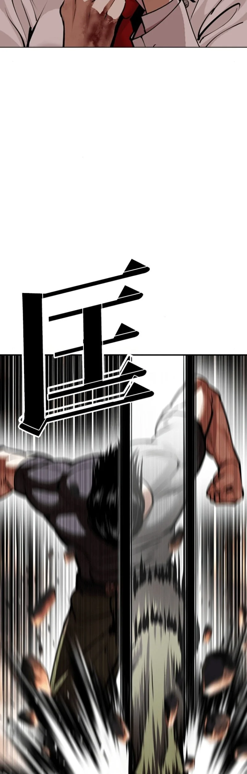 Lookism Chapter 594 - halaman 45