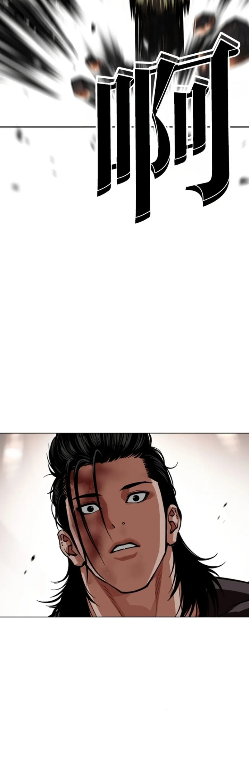 Lookism Chapter 594 - halaman 46
