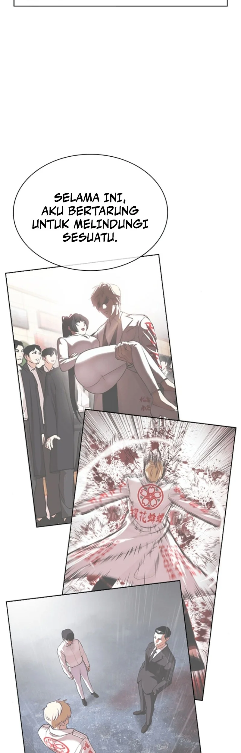 Lookism Chapter 594 - halaman 52