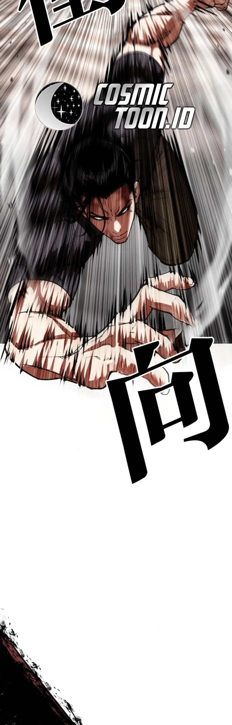 Lookism Chapter 594 - halaman 56