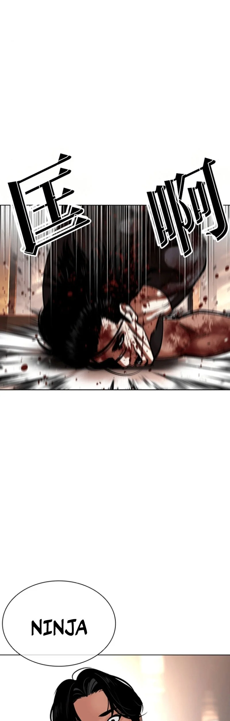 Lookism Chapter 594 - halaman 61