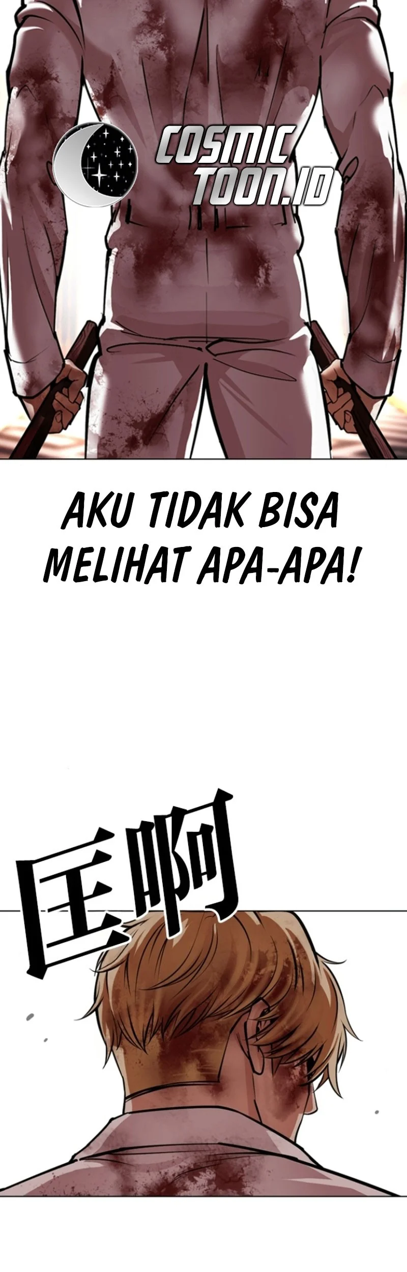 Lookism Chapter 594 - halaman 63