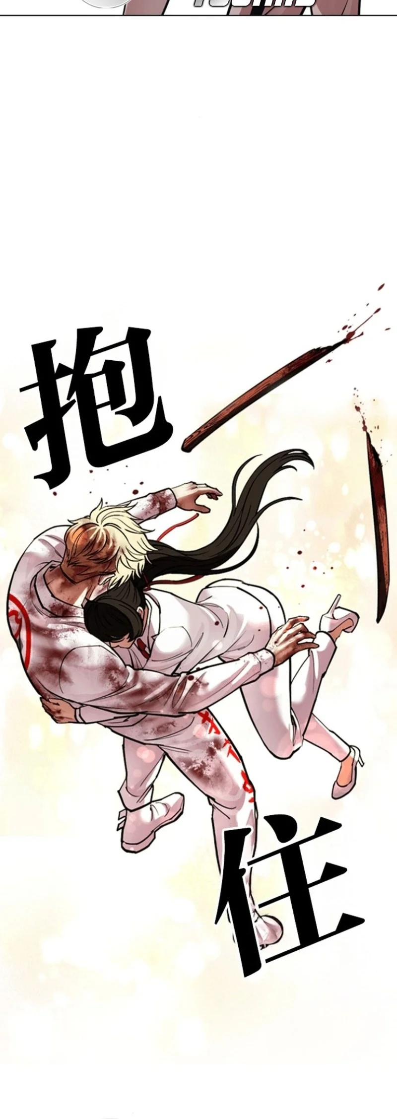 Lookism Chapter 594 - halaman 66