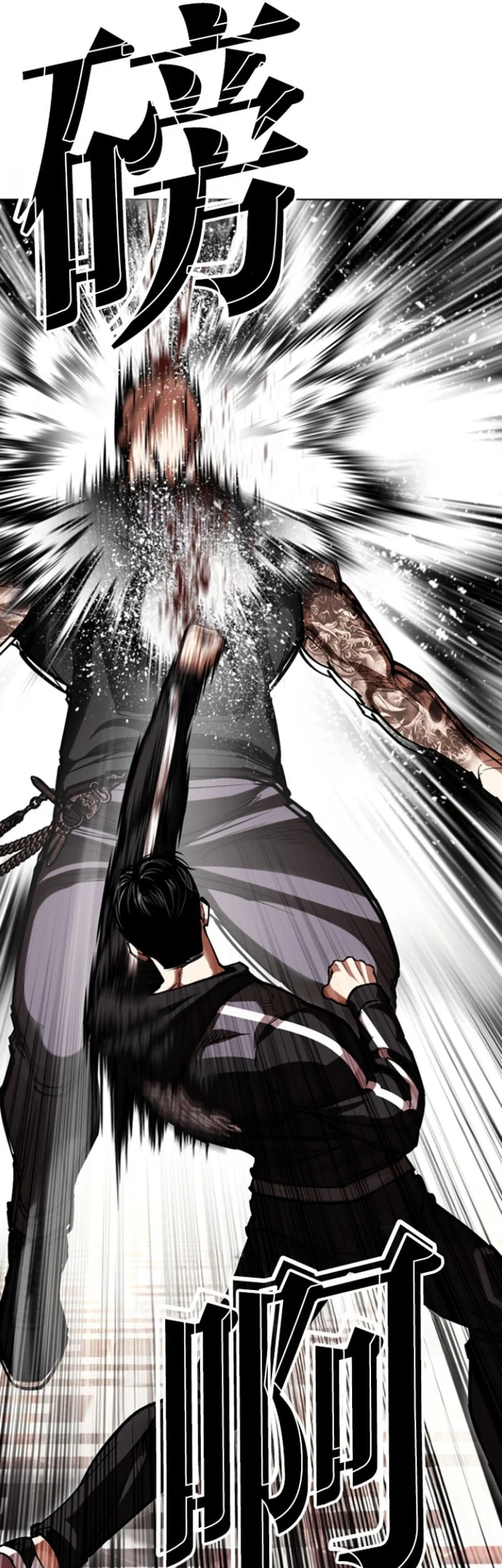 Lookism Chapter 594 - halaman 7