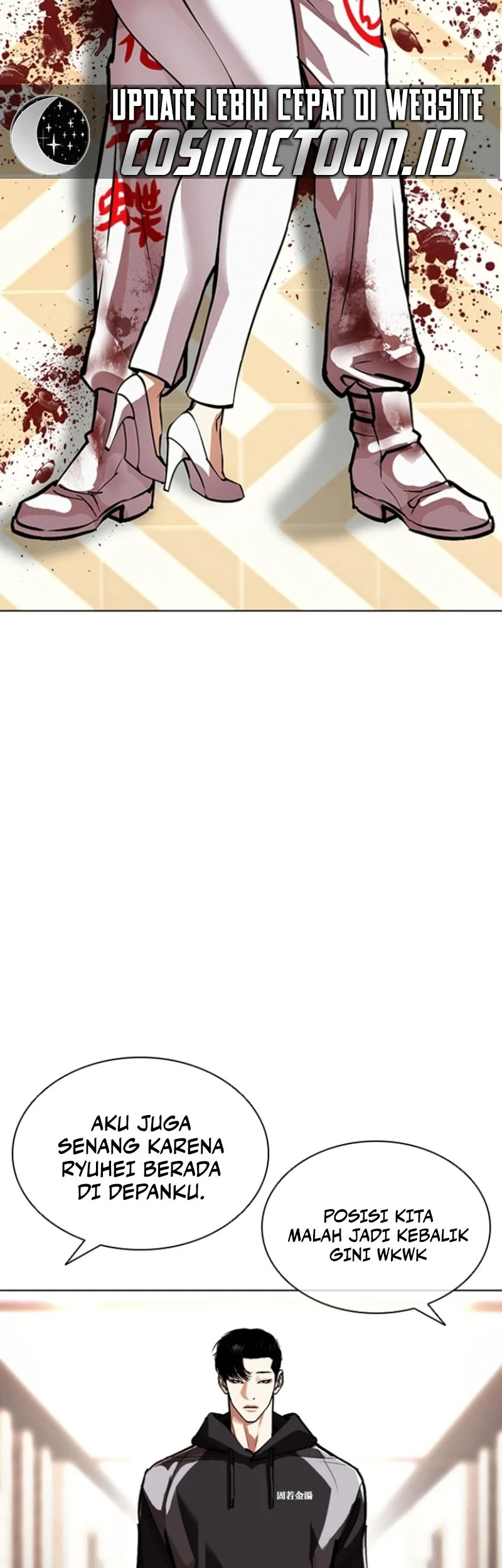 Lookism Chapter 594 - halaman 70