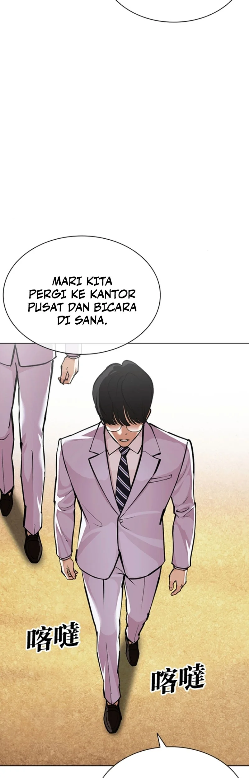 Lookism Chapter 594 - halaman 75
