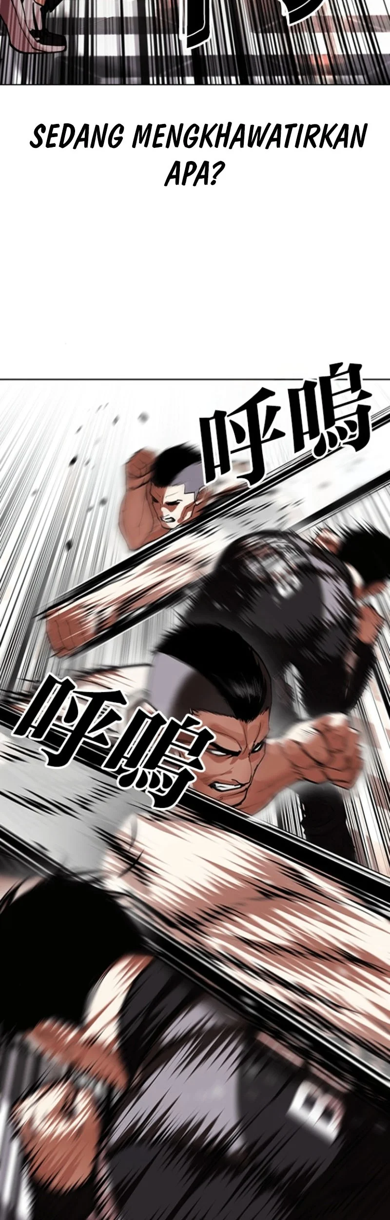 Lookism Chapter 594 - halaman 8