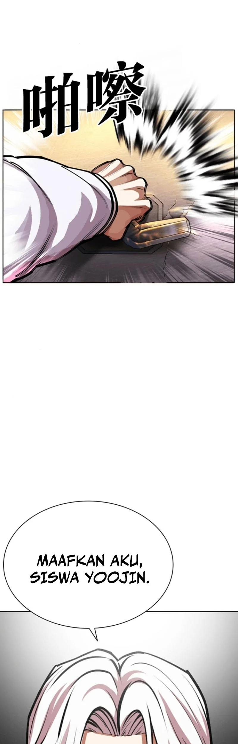 Lookism Chapter 594 - halaman 89