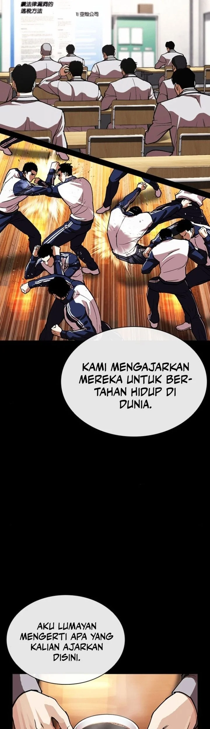 Lookism Chapter 595 - halaman 13