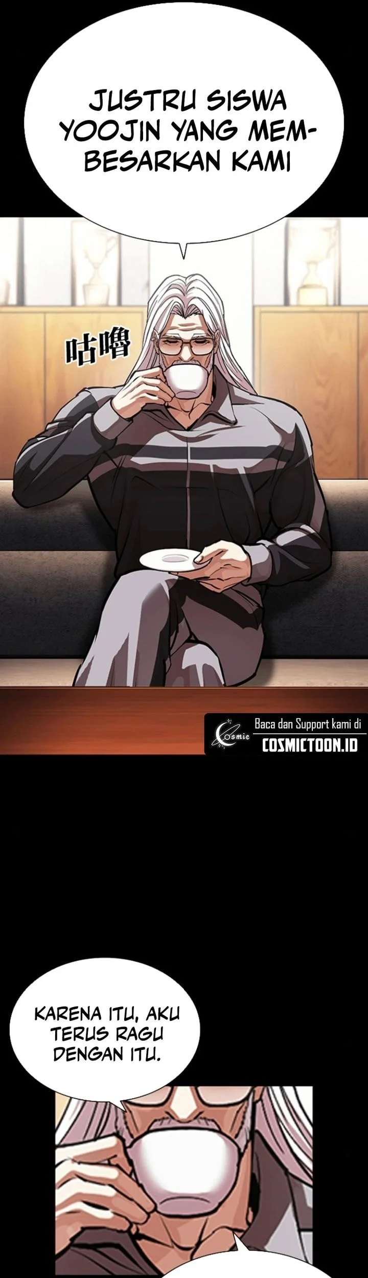 Lookism Chapter 595 - halaman 16