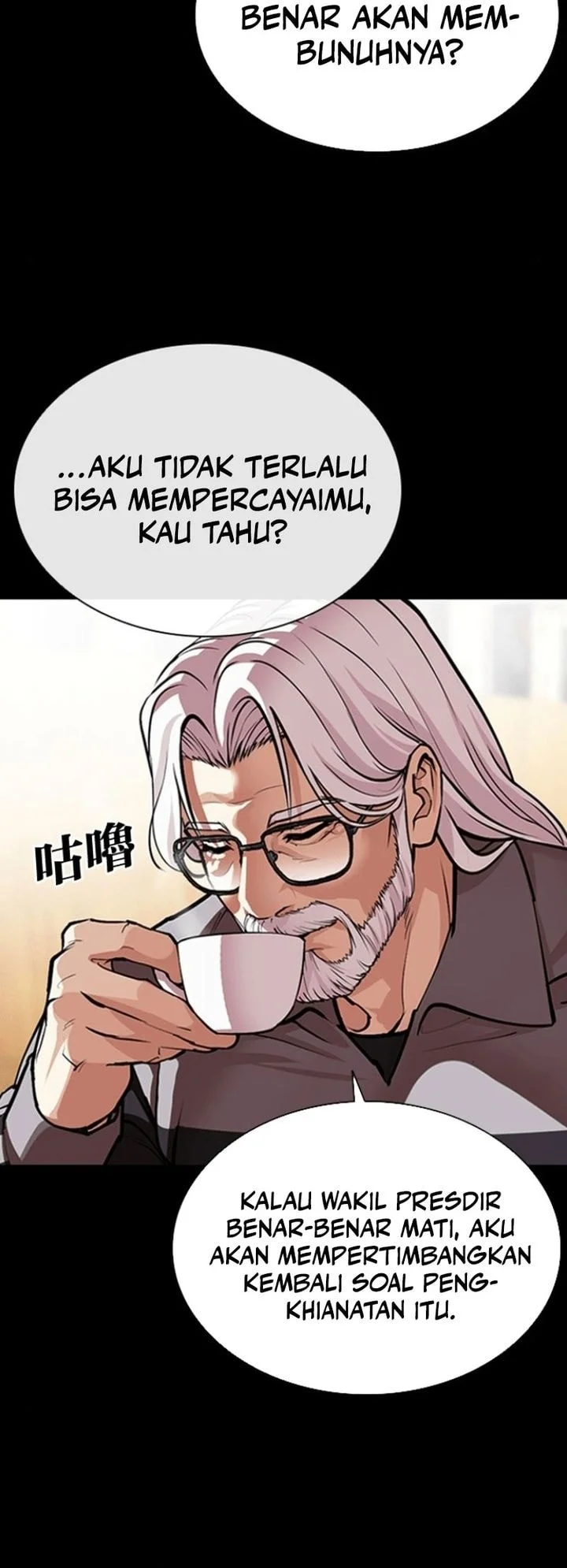 Lookism Chapter 595 - halaman 21