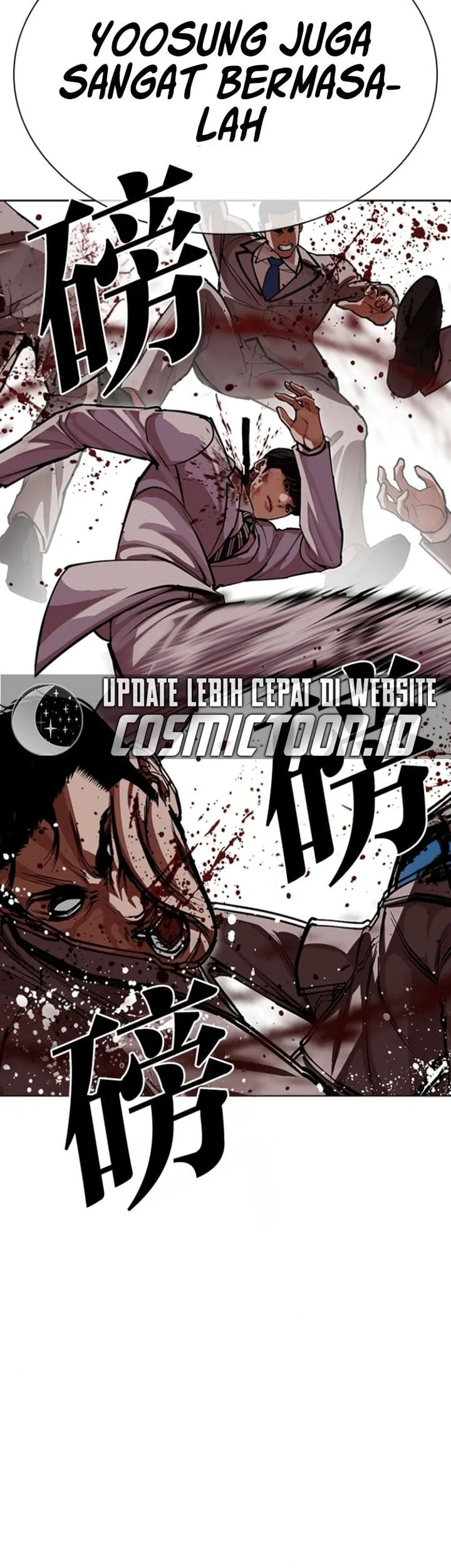 Lookism Chapter 595 - halaman 23