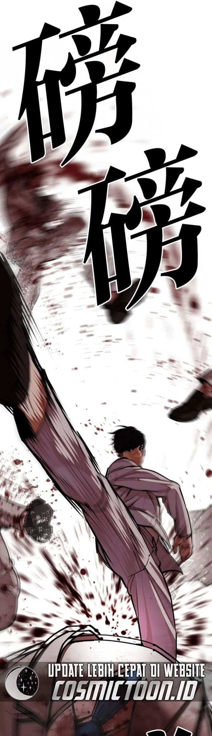 Lookism Chapter 595 - halaman 31