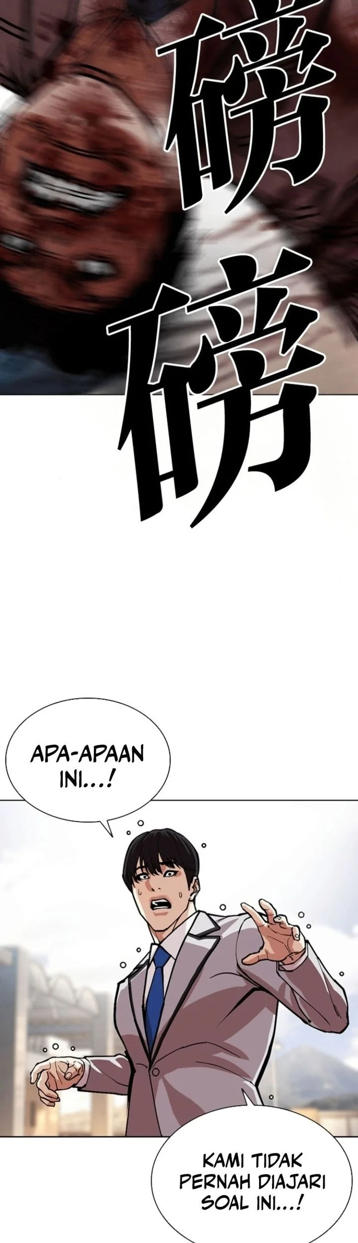 Lookism Chapter 595 - halaman 32