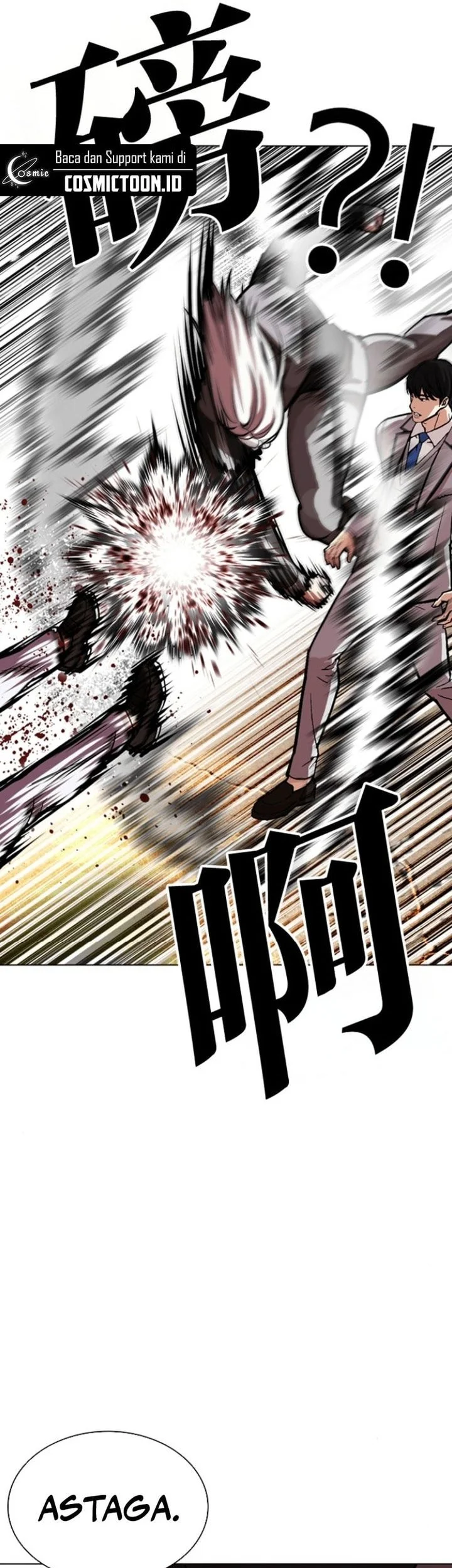 Lookism Chapter 595 - halaman 35